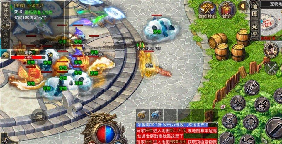 三国之志2