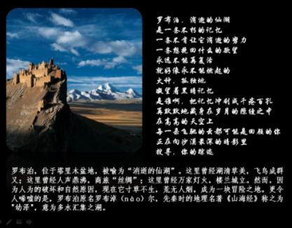 魔法冰城堡逃脱