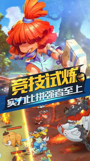 逗小猴开心系列206
