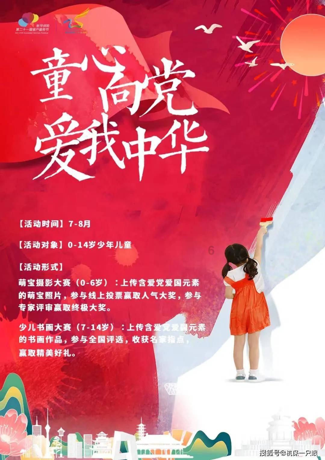 快看!九江也有玉龙雪山